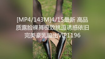 [MP4/343M]5/13最新 约炮打工妹胖妞一边手机看片一边草她无套内射淫水四溢VIP1196