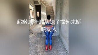 【小虎牙超漂亮小姐姐】粉嫩肥穴好想被操！拿屌磨蹭小穴正入抽插好紧换上性感黑丝极度诱惑