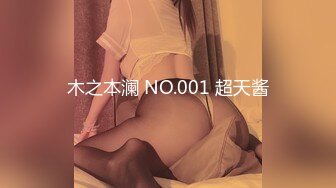 木之本澜 NO.001 超天酱