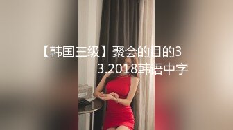 【富二代专享】专约幼龄漂亮小萝莉COS制服调教啪啪内射，女仆装少女全程露脸