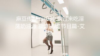 【新片速遞】 【超清AI画质增强】2022.7.19，【老马寻欢】，极品美乳，肤如凝脂的高分外围女神，超有女人味，这钱花得值[1100MB/MP4/01:08:46]