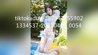 tiktokadult-1379477559021334537-20210407_005414-vid1