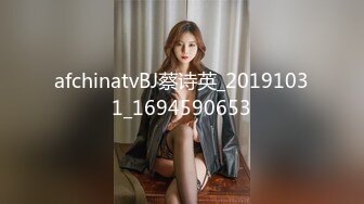 afchinatvBJ蔡诗英_20191031_1694590653