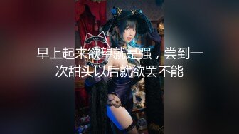 眼镜女神候车厅 非常高冷给人一种生人勿近的感觉，蹲守侧拍 非常浓密的阴毛 欧里给！