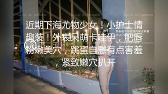 ✨✨【某某门事件】 ✨✨恋爱综艺女嘉宾被扒下海-超高颜值完美身材91missA大尺度作品合集！ (17)