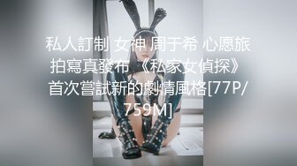 高清AV系列 超清纯的小姐姐 五官精致校花级小妹妹，白里透红的身姿，娇羞可爱的表情，粉嫩紧闭的小穴耀眼夺目2