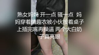 精品泄密流出小姨和侄子的不伦关系 风韵小姨极骚聊天记录 无时无刻想着肉欲 各种场合挑逗聊骚52P1V