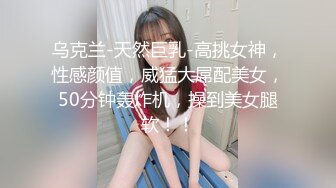 【新片速遞】&nbsp;&nbsp;美乳小姐姐！活力十足全裸抖奶！黑白网袜，沙发上自慰，振动棒快速抽插，低低呻吟娇喘[3.9G/MP4/05:21:04]