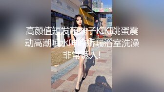 偷拍大师尾随偷拍KFC-001 ★★碎花吊带裙学姐逛街..粉色窄内夹进小屁股里