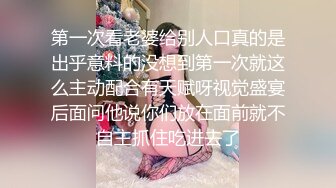 第一次看老婆给别人口真的是出乎意料的没想到第一次就这么主动配合有天赋呀视觉盛宴后面问他说你们放在面前就不自主抓住吃进去了