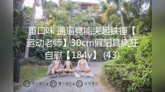 kcf9.com-ED Mosaic 业绩不达标巨乳女上司的肉体惩罚