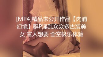 [MP4/ 562M] 反差小骚货 淫乳女神下面有根棒棒糖JK魅惑小可爱，娇嫩小蜜穴被大鸡巴哥哥狠狠的捅