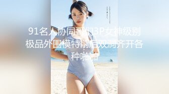 坐标江苏18岁欲女，单场24000金币【小熊维尼呀】小情侣居家自拍，肤白貌美胸又大，跳蛋辅助达高潮，无套啪啪沉迷性爱快感