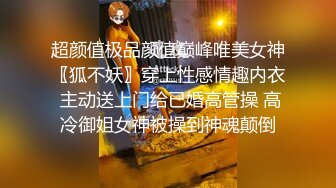 【欧阳专攻良家】，漂亮23岁小姐姐，共进晚餐后换黑丝，抠逼玩奶插入交合爽死