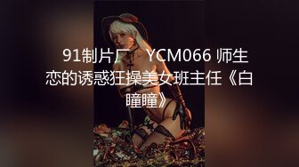 金手指玩弄极品身材浪女友 骚货直接潮吹了 这小喷泉～