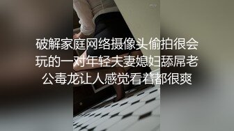 破解家庭网络摄像头偷拍很会玩的一对年轻夫妻媳妇舔屌老公毒龙让人感觉看着都很爽