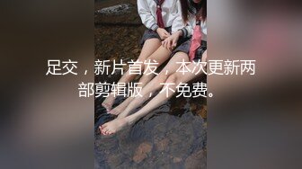 [MP4]【猎奇资源】亚洲最美变性人『艾米』绝版性爱XX睡衣黑丝露背