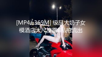 【新片速遞】 大奶漂亮美熟女 身材丰满微胖 奶大鲍鱼肥 观音坐莲小鲜肉 这丰满的身材简直太爱了[205MB/MP4/04:40]