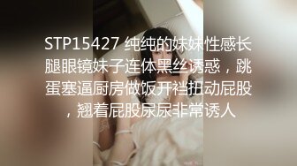 STP17496 第三场约操清纯女神，乖巧邻家妹女友般体贴温柔，近景AV视角小陈头独家手法