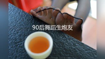 [MP4]真实勾搭的良家妹子&nbsp;&nbsp;超漂亮笑起来甜美 吃饱喝足开干 圆润美臀骑乘