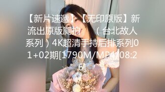 91大神胖哥酒店约炮175cm御姐型长腿爆奶小妖精清晰看到抽插抓奶舌吻双手暴力抓奶爽肏