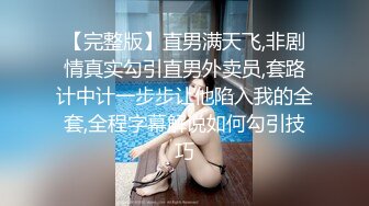 FLIXKO-MFK0027 麻豆传媒 家政妇之妻子的朋友