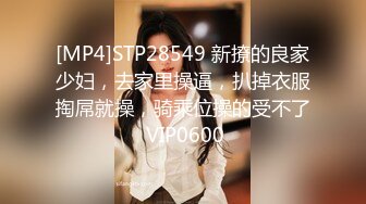 [MP4/ 427M] 小女友 老公快点操死我 啊啊 老公 不行了 体育生操逼就是猛 从求操到求饶 已经操坏掉了