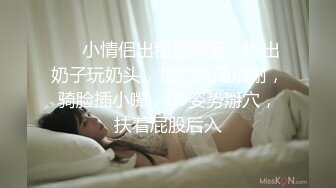 p站 极品仙女级网红【JasmineJ】极品美乳 户外露出自慰  及付费福利合集【126v】 (101)