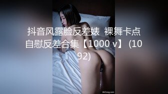 《最新流出__露出女神》极品大长腿苗条身材阴钉骚妻【金秘书】私拍，公园露出裸体做饭被金主后入穿情趣逛街淫水流了一内裤 (4)