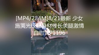 长腿人妻出轨的报复2.春节太太的止寸射精体验-桥本香菜