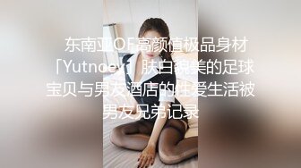 STP23706 超美网红级颜值女神下海激情大秀，身材一流爆乳大长腿，微毛小穴闺蜜振动棒伺候，说话娇喘嗲嗲