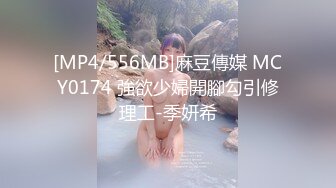 私房售价100元的问路系列魔手外购精品厕拍《搭讪》靓妹、大号、无毛B 极品