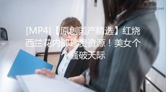 [MP4]中场换套再战&nbsp;&nbsp;168cm 极品清纯外围女神 白皙娇嫩胴体 肆意啪啪猛男每晚不间断