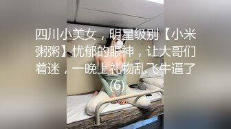 优雅气质尤物御姐女神极品空姐航班刚落地就被土豪爸爸带到酒店，头等舱空姐的落地价是多少钱你们知道吗