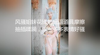 【新片速遞】&nbsp;&nbsp;罕见女同拉拉女女之爱,帅气女T戴上黑长直假J8抽插嫩女友,双女磨豆腐,撩人十足[796M/MP4/01:34:17]