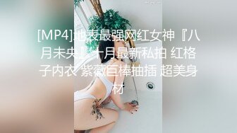 【新片速遞】颜射吃精 你不要弄到我脸上 美眉吃了一口 大概味道没有想象中鲜美 嘴一闭 结果反而满脸都是 [92MB/MP4/01:35]