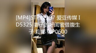 DASS-271 池田滨里终极人妖 – HD