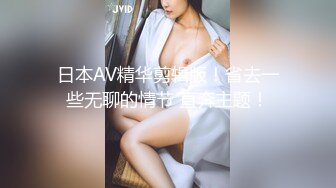 海角绿帽大神 极品妹妹和我的淫荡生活?找单男和大舅哥3P媳妇40分钟榨干了两个男人一共射了三次真爽啊[MP4/322MB]