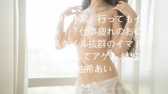 [EBOD-910] 家、行ってもイイでしょ！？仕事疲れのおじさんをスタイル抜群のイマドキ女子が犯してアゲル 結城りの 柚希あい