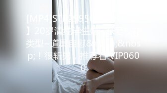 [MP4]STP29950 【kekexixi】20岁清纯学生妹~恋爱校花类型~道具自慰&nbsp;&nbsp;！很斩男，推荐看 VIP0600