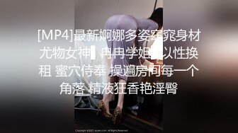 [MP4/ 509M] 反差白富美 约炮大神51jing极品大长腿女神在院子里被操 叫声邻居听到都脸红