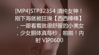 高顏巨乳美女 要怎麽摸 你摸我豆豆 你大力點 啊啊受不了了 身材超豐滿 鮑魚肥美