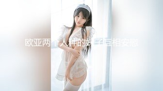 【新速片遞】&nbsp;&nbsp;清纯大奶美眉欲梦 给人一种邻家小妹的感觉 殊不知如此淫荡 幻龙插的粉穴白浆四溢 [350MB/MP4/11:58]