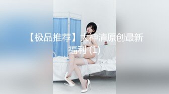 [MP4/1GB]麻豆傳媒 MDHS0010 麻豆高校 淫亂多P同樂會