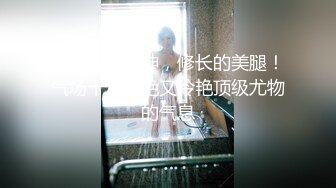 ★☆高端泄密☆★商场女厕全景偷拍多位漂亮小姐姐的极品美鲍鱼 (2)