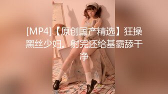 【新片速遞】麻花辫美女小姐姐，刚下海自慰，白色丝袜美腿，道具大屌深插，按摩器震动爽翻[1.02G/MP4/02:31:35]