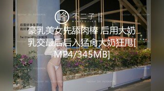 [MP4/919MB]精東影業 JDMY041 密友 EP41 花絮篇1-3