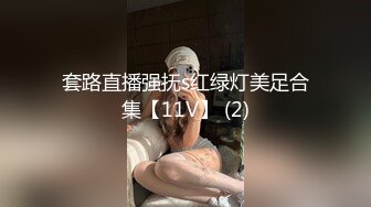 東神約哥大價錢酒店約炮高素質溫文爾雅外籍援交美女身材好皮膚光滑嬌喘呻吟各種体位爆插要哭了