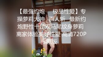 [MP4]空姐退役，最近缺钱了，和男友做黄播，剃毛骚逼，五套啪啪，欲拒还迎很精彩