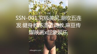 国产AV 报复出轨我闺蜜的男友，给他带顶绿帽子，约炮陌生男子，家里做爱并拍下视频给男友